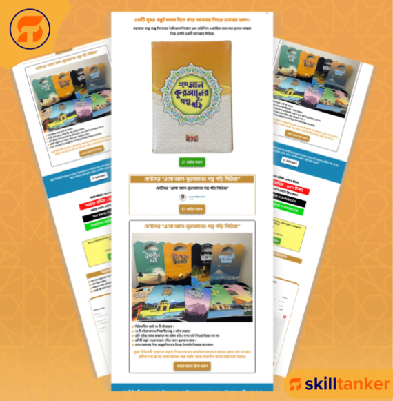 Skill Tanker Landing page Design Work Showcase