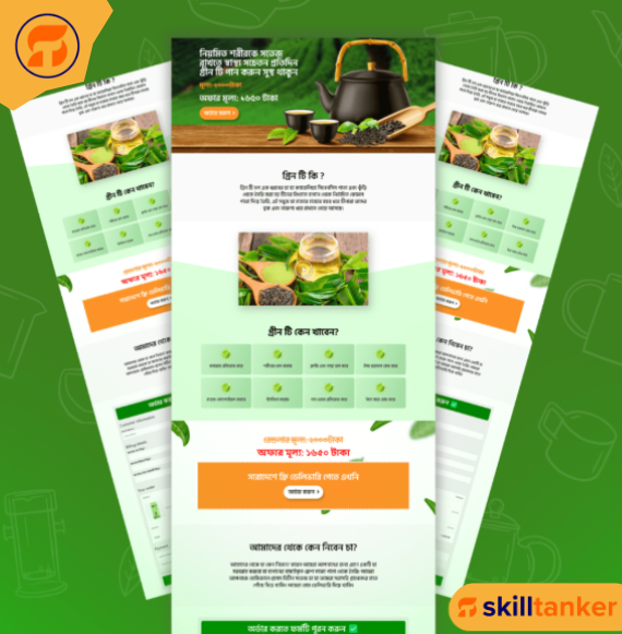 Skill Tanker Landing page Design Work Showcase